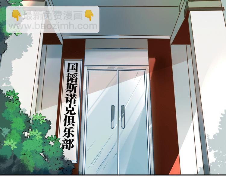 实地取材——创作背后的二三事29