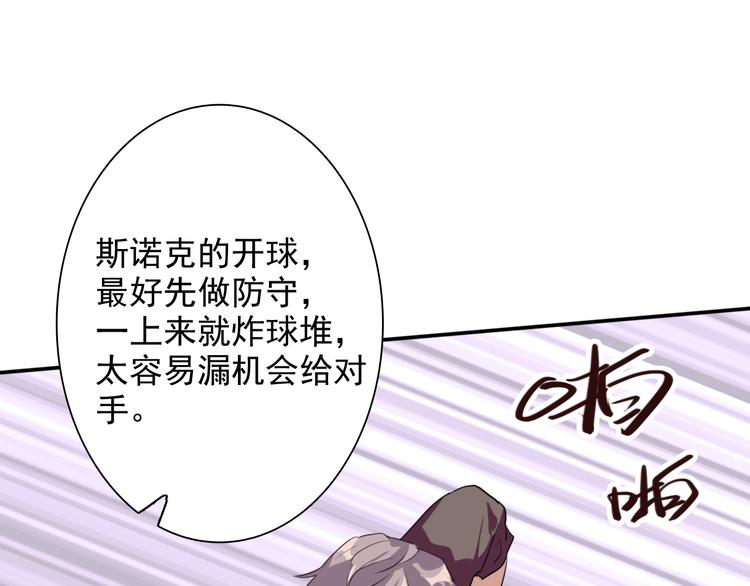 第7话 小试牛刀40