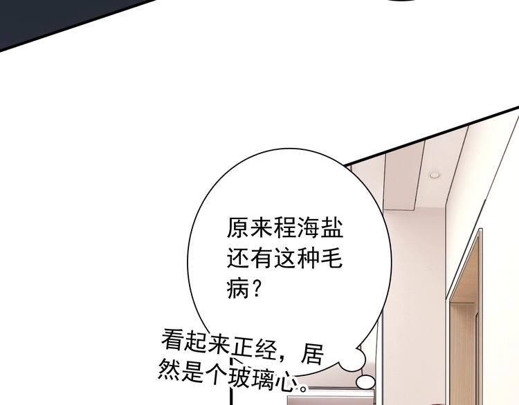 第44话 改变35