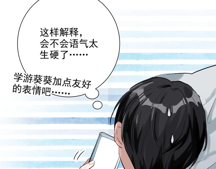 第27话 前往中国22