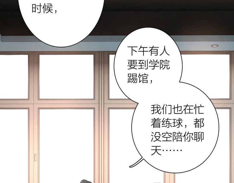 第66话 仇宁下厨47