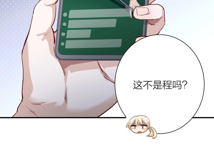 第68话 踢馆93