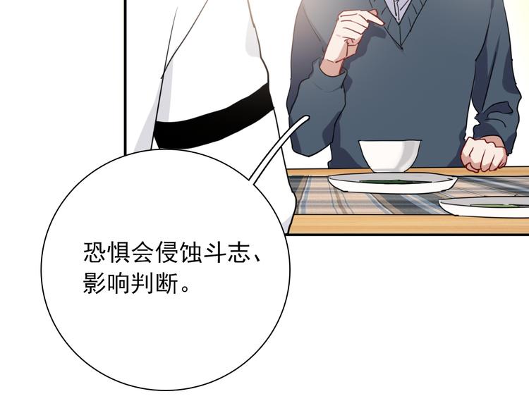 第11话 两个人的方向13