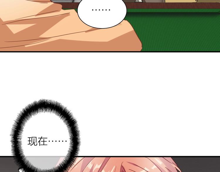 第67话 他的理由81