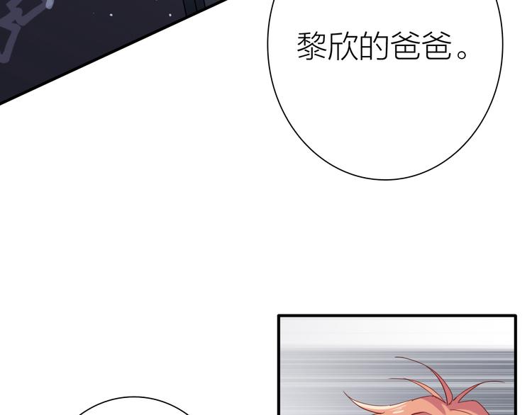 第77话 做个了断11