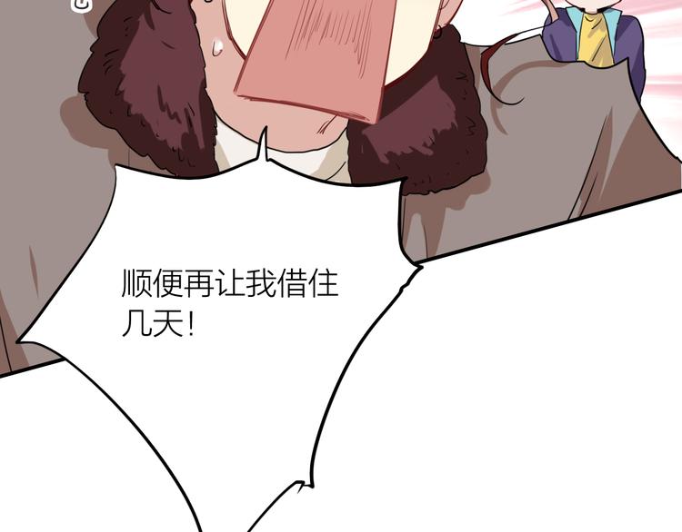 第91话 斯诺克之都50