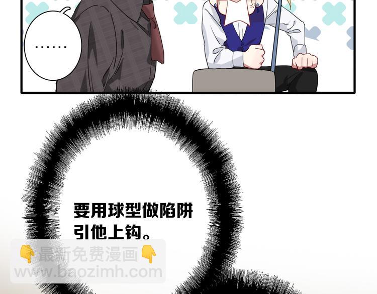 第100话 牢笼与陷阱72