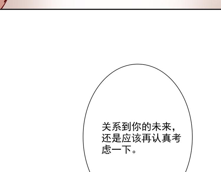 第5话 两杆斯诺克90