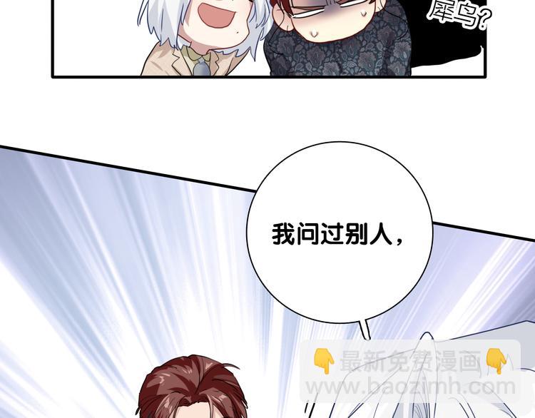 第83话  一触即发25