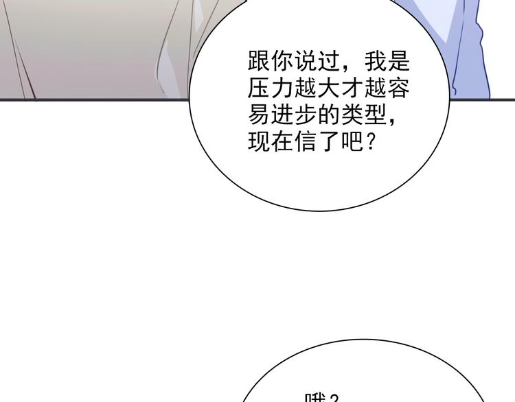 第22话 分歧28