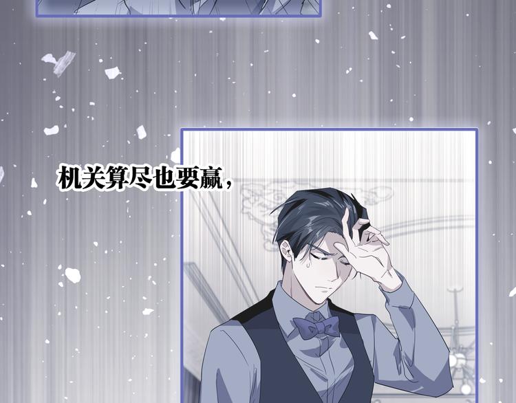 第101话 想赢！89