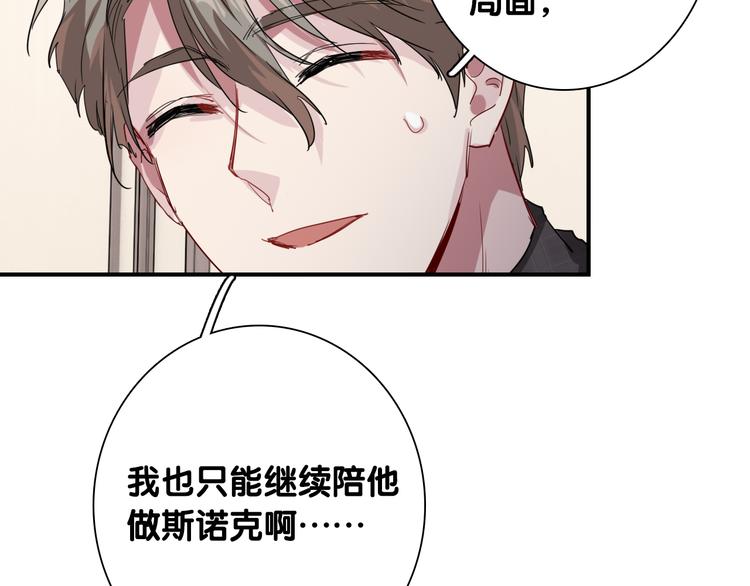 第94话 教授先生49