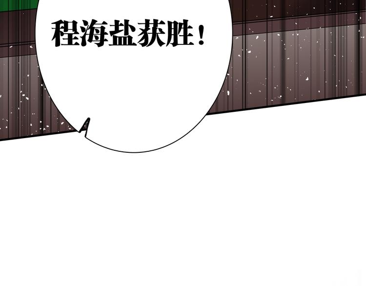 第76话 喜欢的心情61