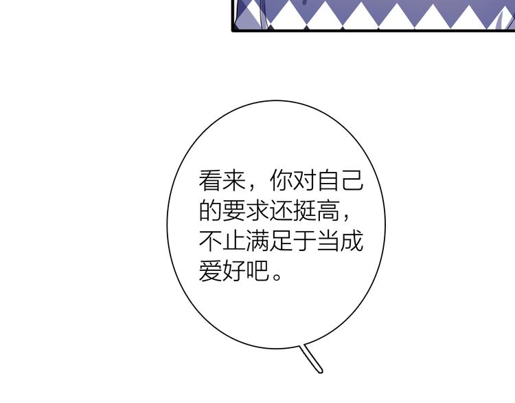 番外 后羿的起点53