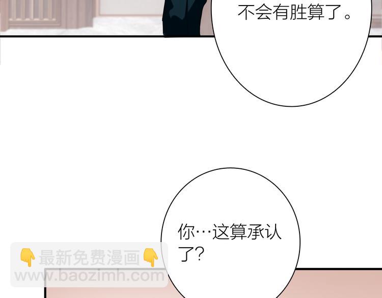 第78话 女球手75