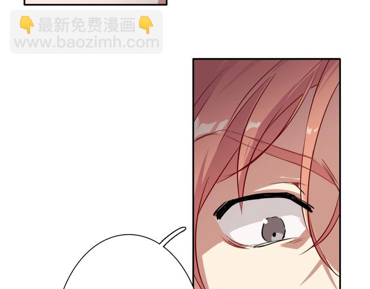 第1+2话 那小子是什么来头！140