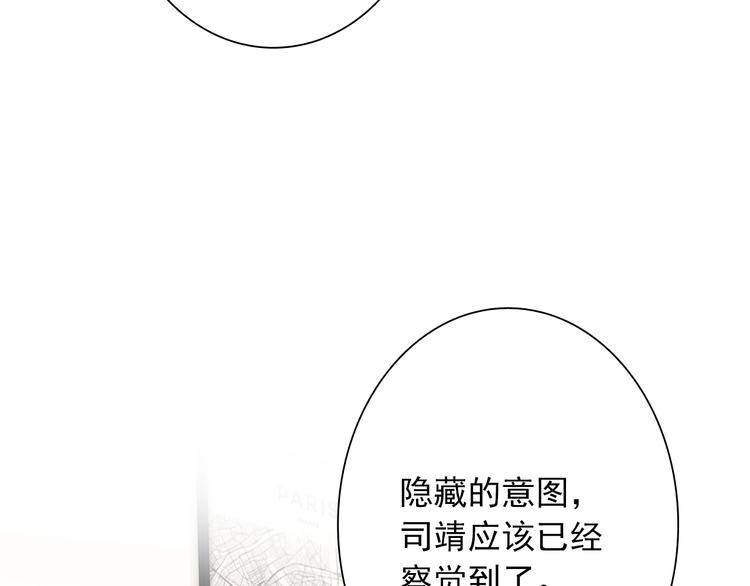 第42话 计策55