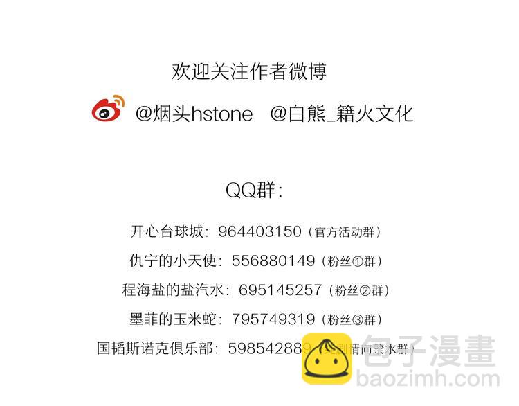 第58话 落网96