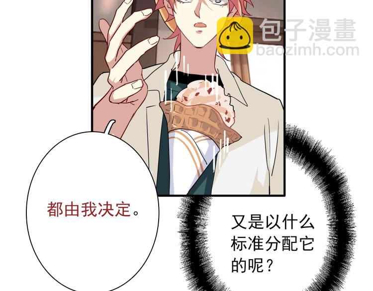 第24话 反击60