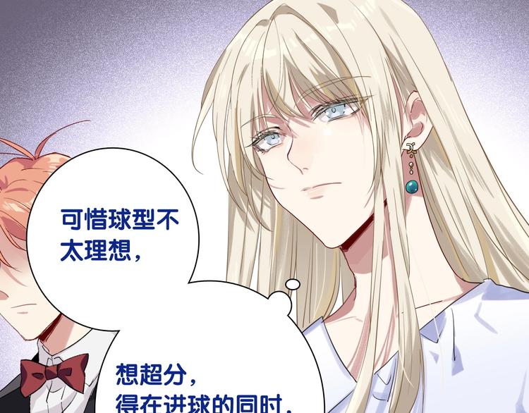 第41话 心理障碍12
