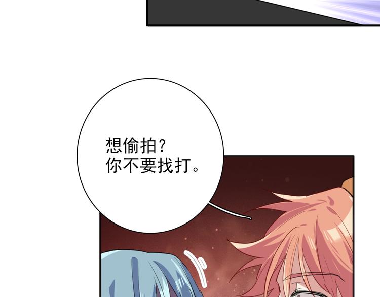 第19话 我替她上场69