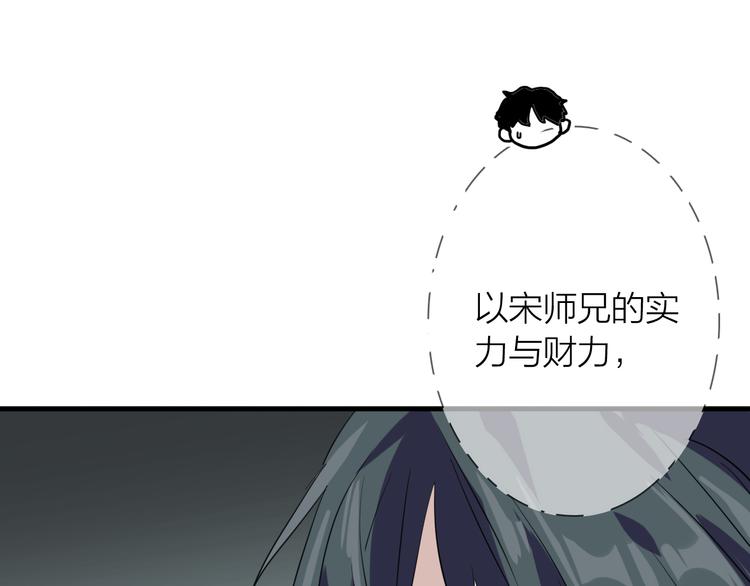 第91话 斯诺克之都62