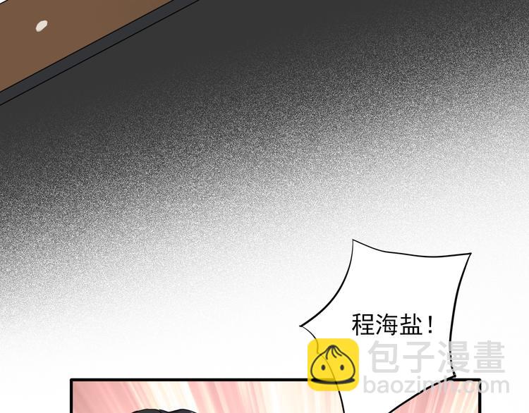 第21话 强力外援52