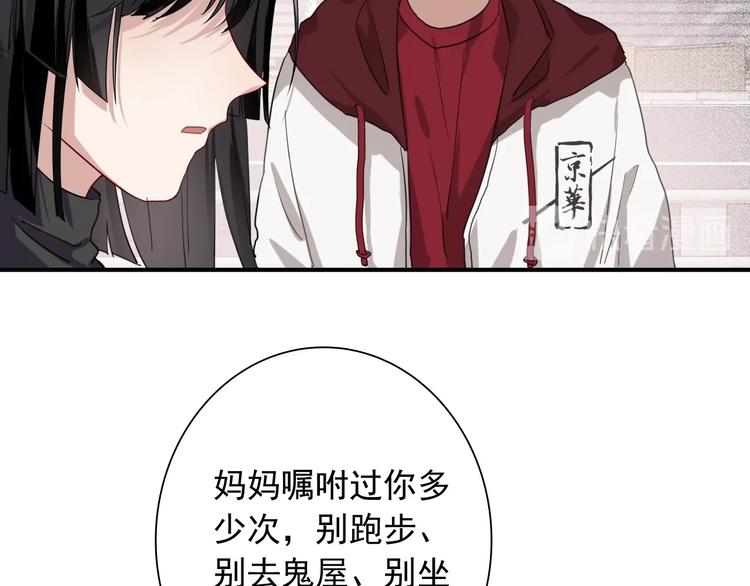 第48话 遥不可及的梦想64