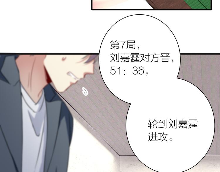 第74话 庸才的坚持20