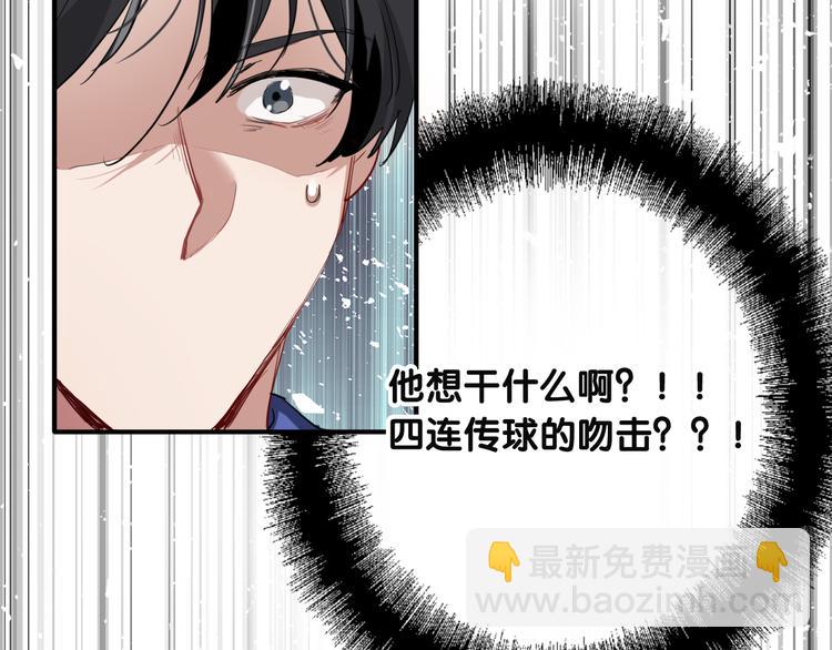 第85话 顺风局82