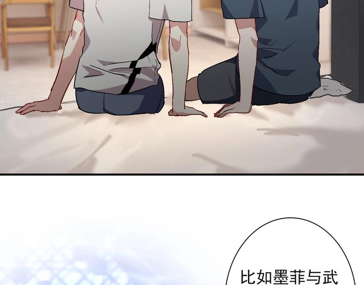 第38话 弱点55