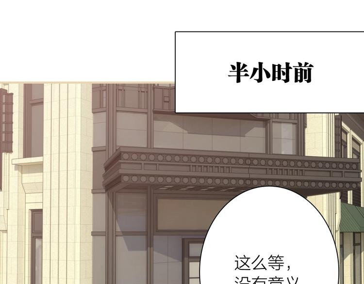 第65话 B计划！59