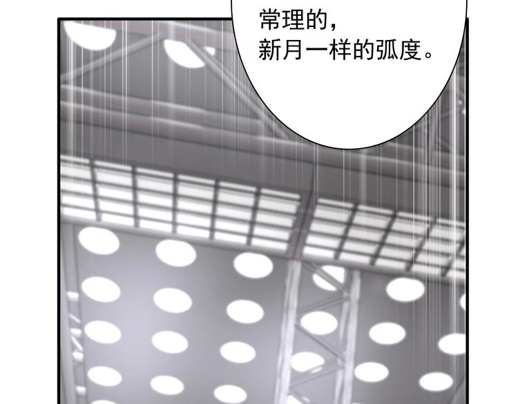 第54话 超新星70