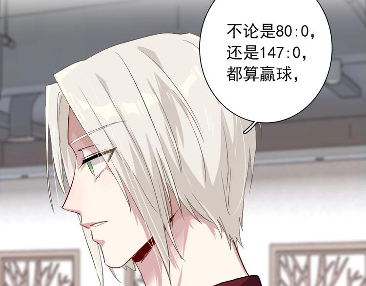 第41话 心理障碍46