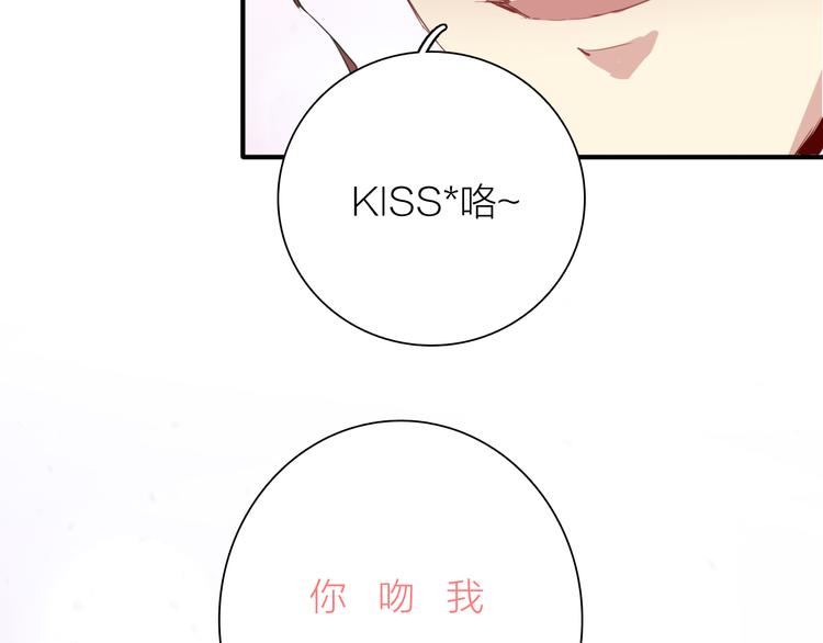 第79话 KISS64