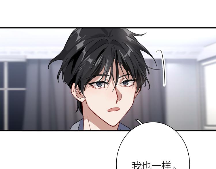 第一季完结篇 少年101