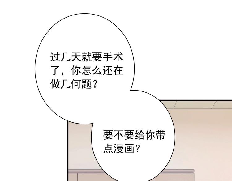 第50话 继续向前7