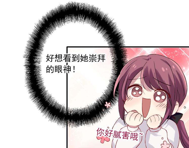 第32话 仇宁VS齐格非（一）44