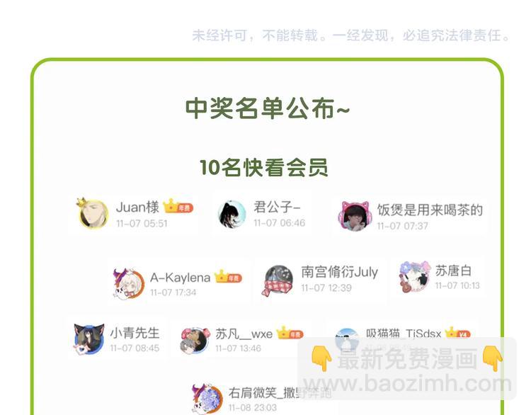 第46话 海盐的秘密94