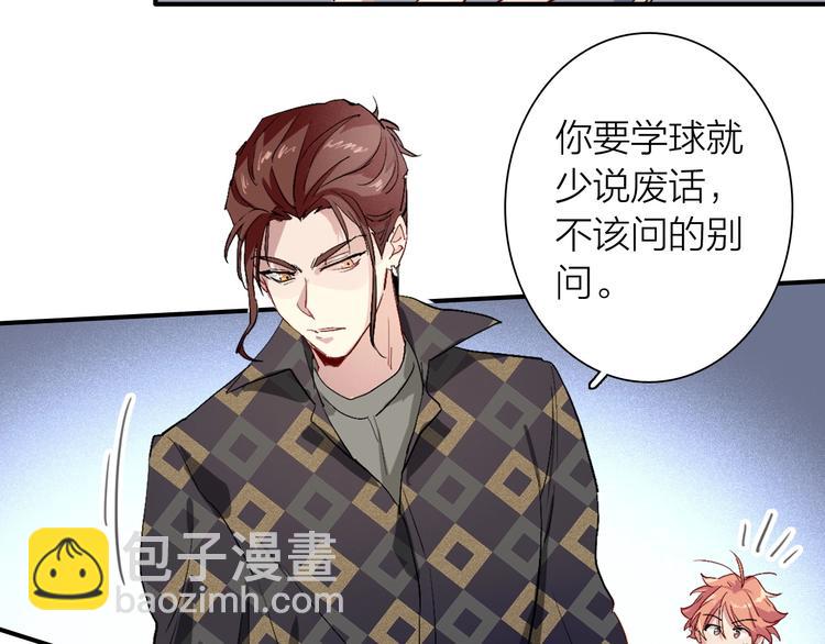第66话 仇宁下厨17