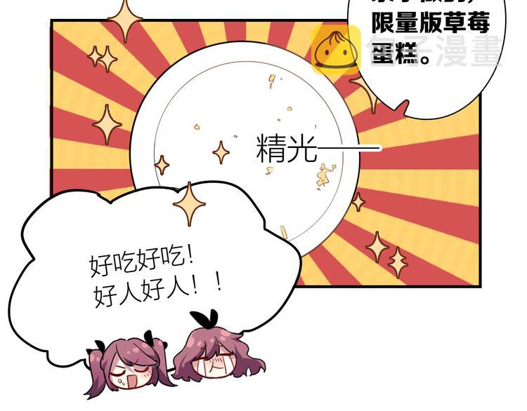 番外 三倍愿望88