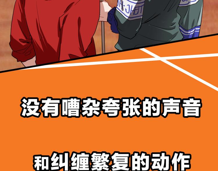 《精准撞击》 人物介绍2
