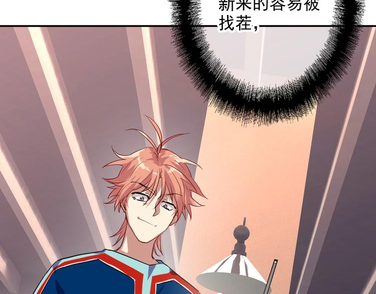 第7话 小试牛刀6