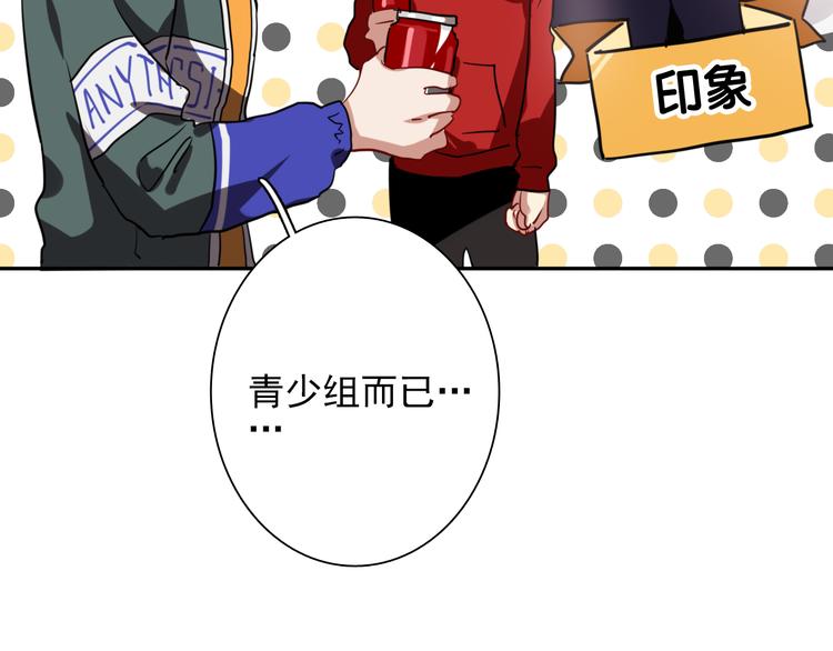第3话 决定命运的解题72