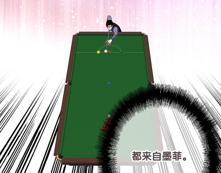 第99话 反击的号角57