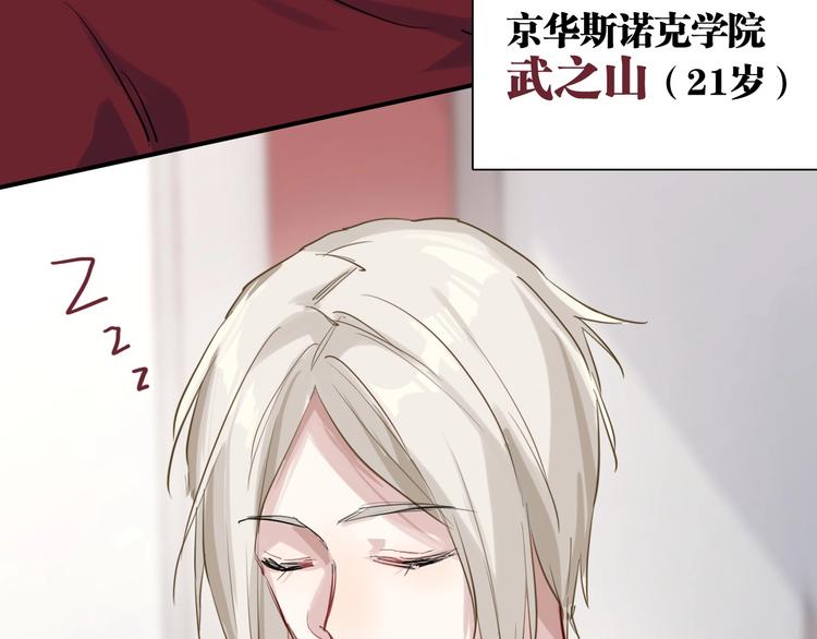 第29话 交流赛对手登场61