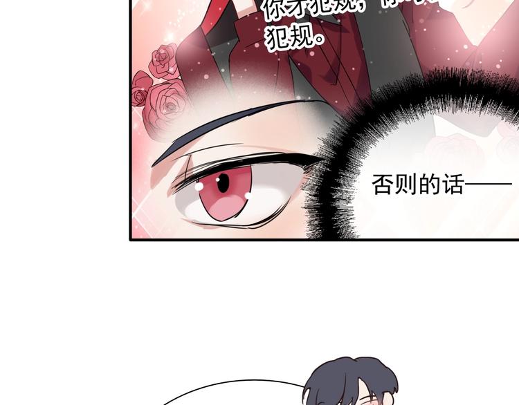 第32话 仇宁VS齐格非（一）58