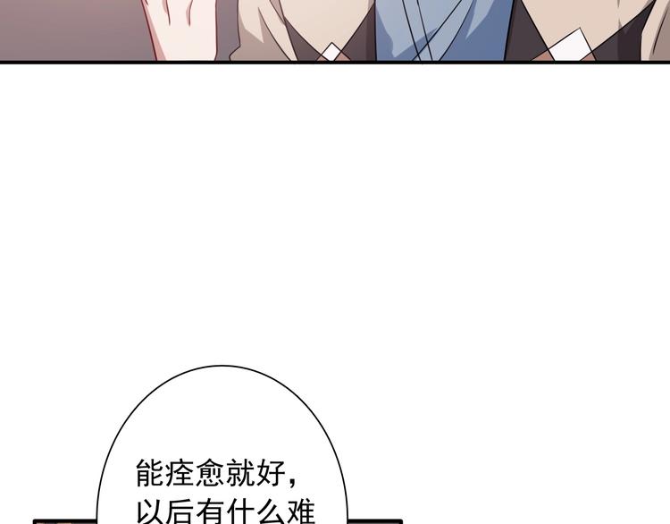 第50话 继续向前45