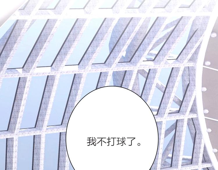 第61话 宋冠诚的觉悟87