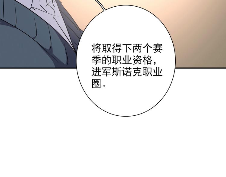 第10话 最耻辱的败北84